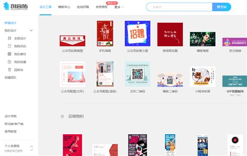 這幾個讓人欲罷不能的設計網站，個個精品，幫你順利走向網頁設計之路