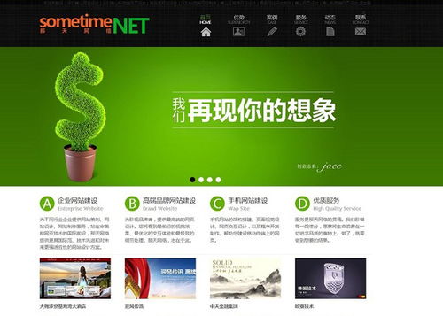 廣安手機網(wǎng)站設計價格與優(yōu)化建議