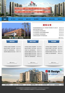 一山設(shè)計 企業(yè)營銷策劃中的網(wǎng)頁設(shè)計實(shí)踐與創(chuàng)新