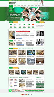 打造卓越企業(yè)網(wǎng)站 設計與營銷策劃的融合之道