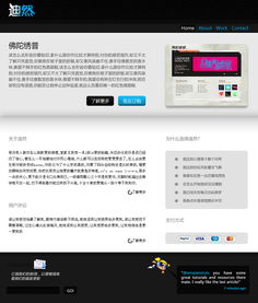 網(wǎng)頁設計 從練習到精通的實踐之路