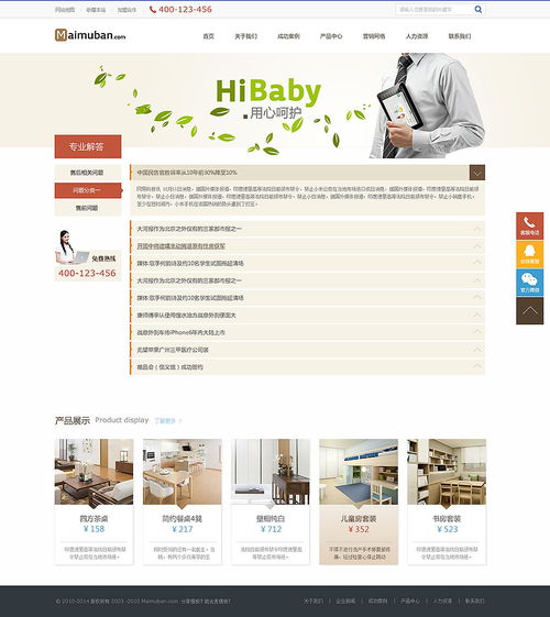 企業(yè)網(wǎng)站設(shè)計(jì)與營(yíng)銷策劃 雙輪驅(qū)動(dòng)，打造數(shù)字化商業(yè)引擎