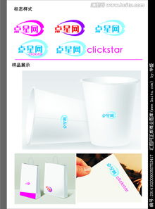 如何通過匯圖網(wǎng)懸賞設(shè)計(jì)出理想的影視文化公司網(wǎng)站Logo