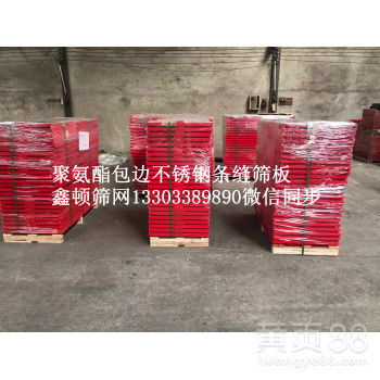 專(zhuān)注品質(zhì)與創(chuàng)新 如何選擇優(yōu)質(zhì)的礦山機(jī)械洗煤配件生產(chǎn)廠家