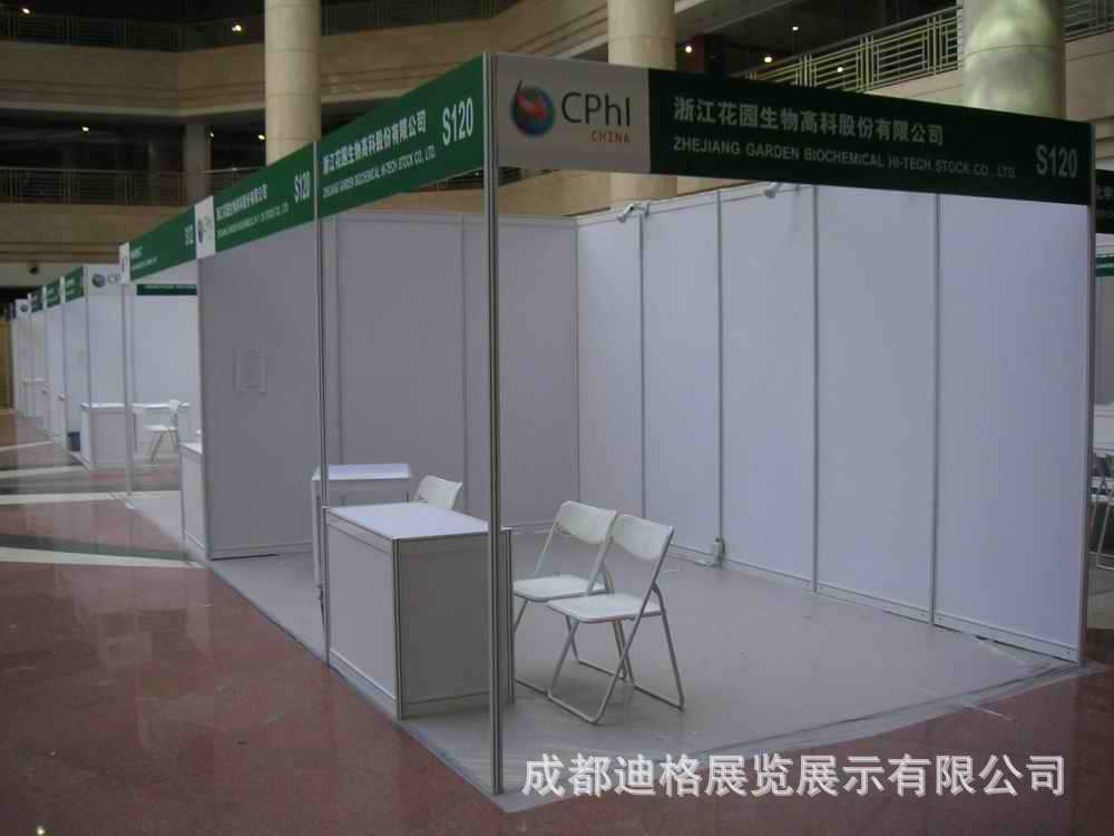 成都標準展位租賃與搭建服務 專業展覽會議解決方案