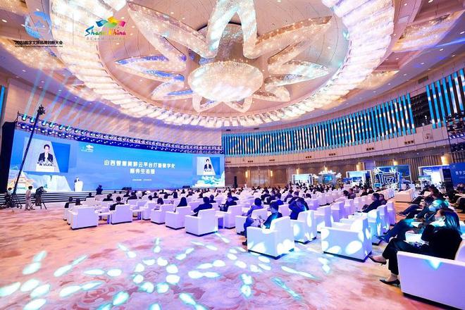 數字賦能，文旅煥新 山西文旅推進數字化轉型，未來不止山水之間